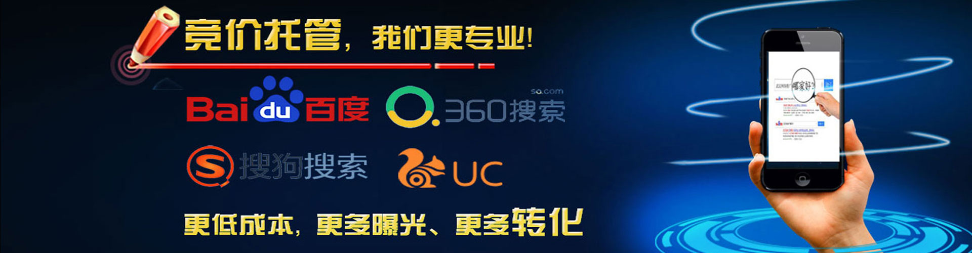 谢通门百度推广排名
